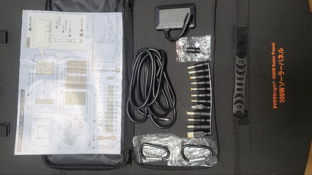 [中古品] EVERbright 100Wソーラーパネル