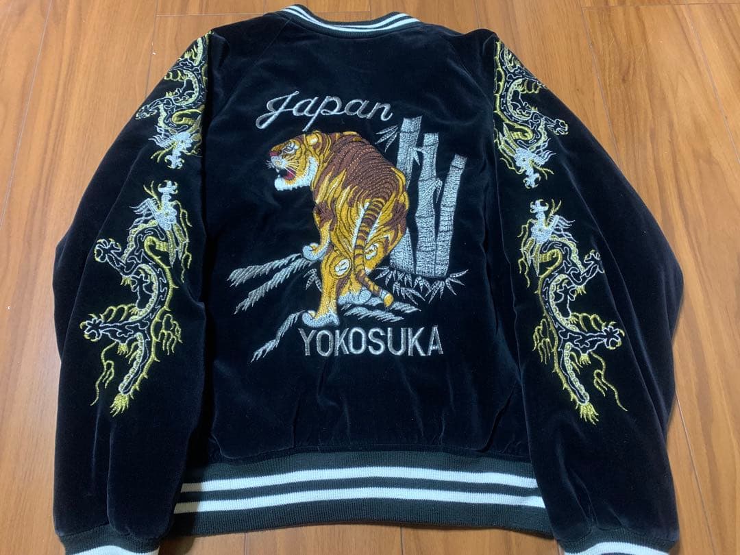 横須賀 スカジャン 別珍　沢尻エリカ着用