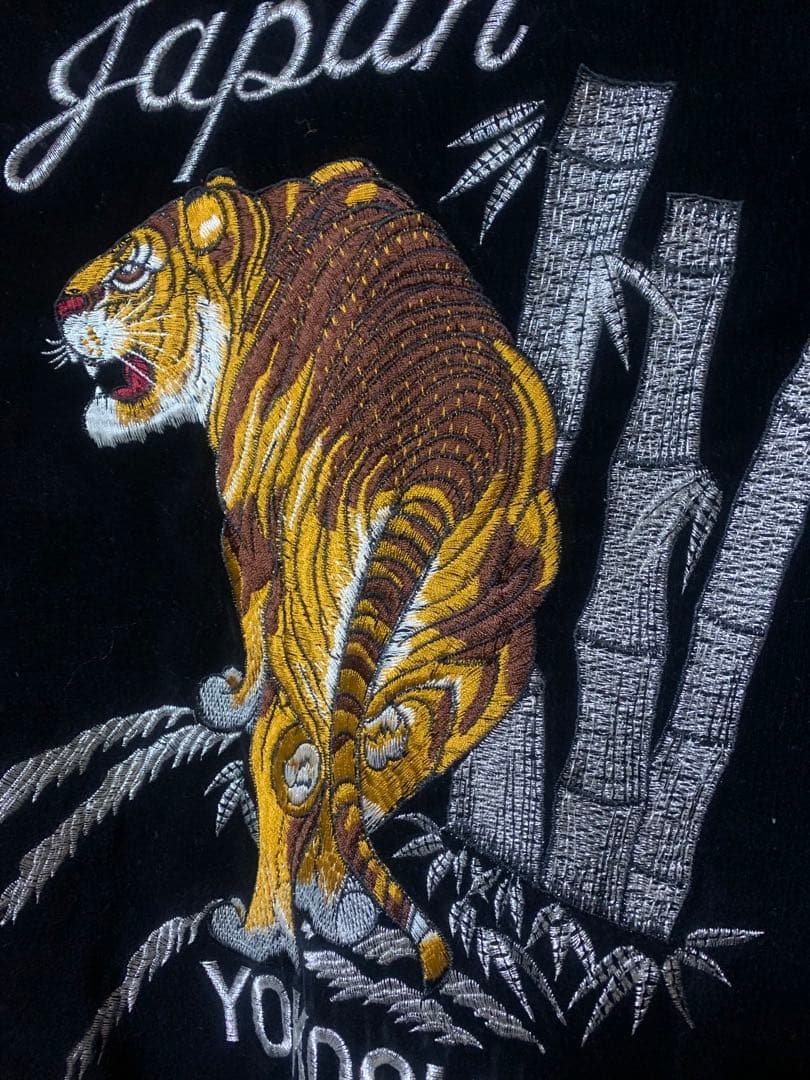 横須賀 スカジャン 別珍　沢尻エリカ着用