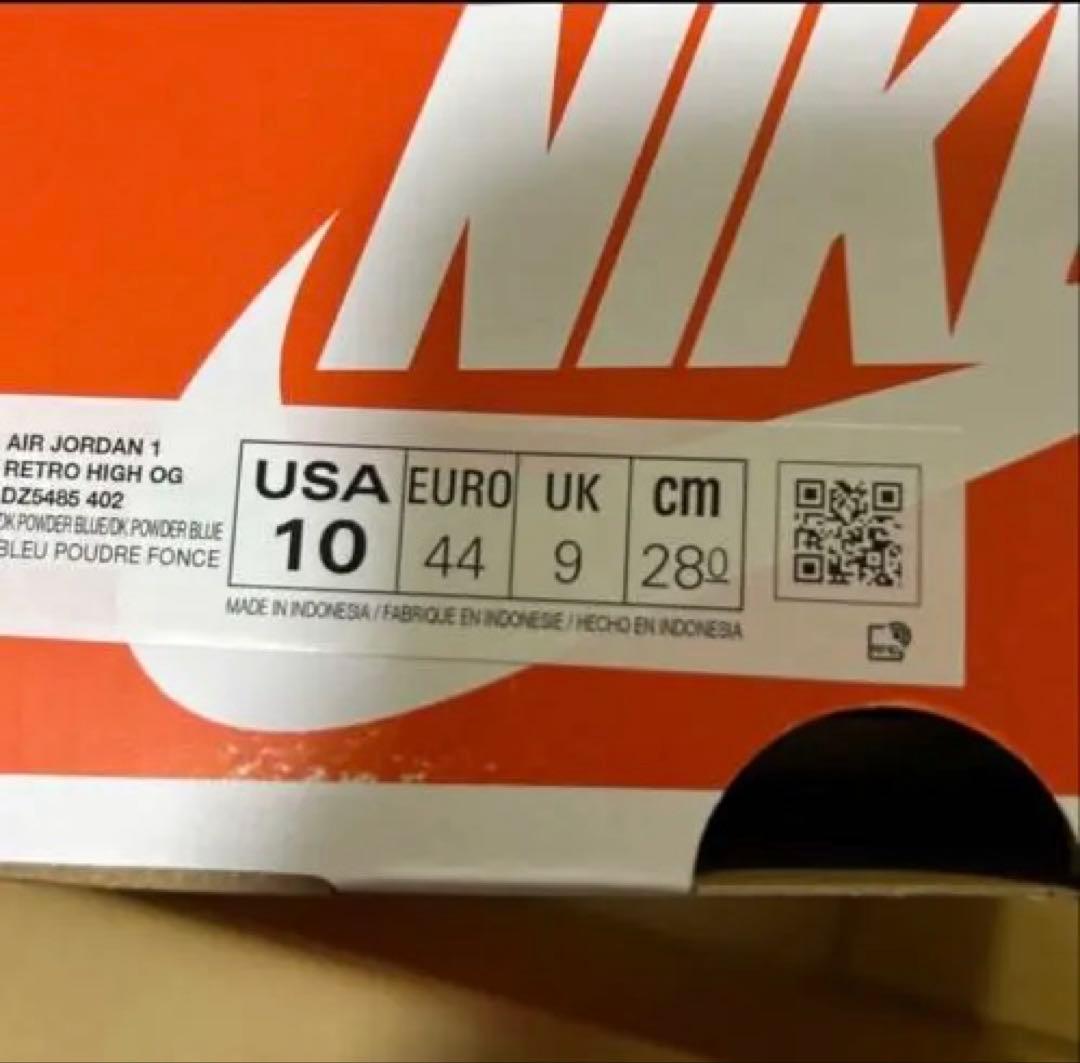 エアジョーダン1