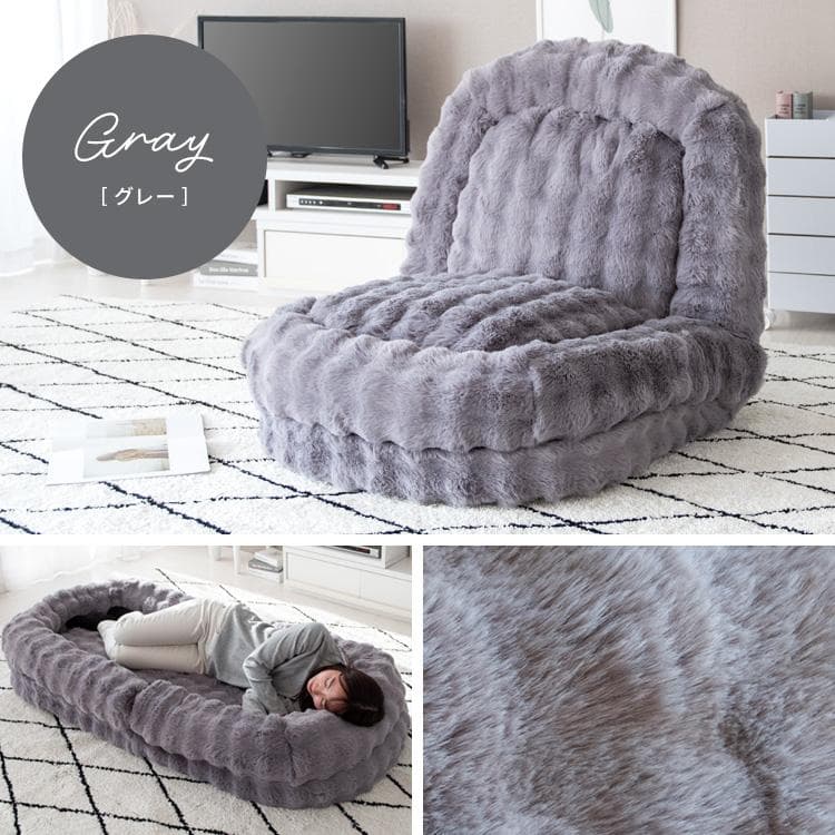 ふわとろソファベッド フール ふわとろ グレー [6005]