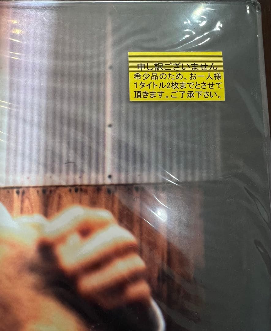 Shing02 Nujabes / LUV (SIC.) pt.1 レコード