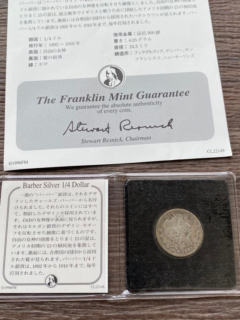 希少！古銭　アメリカ　銀貨　　　ダラー　硬貨 計10枚