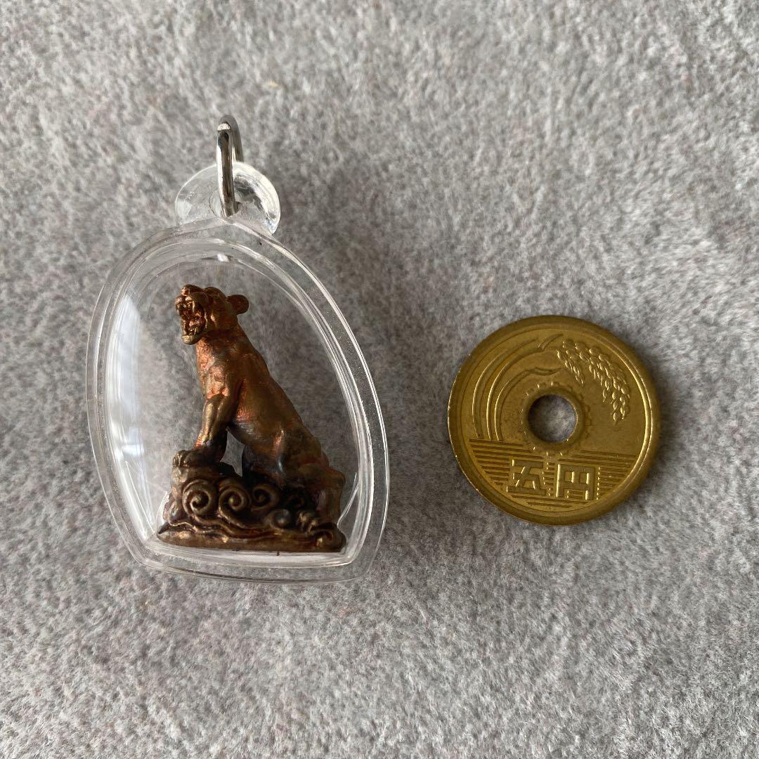 プラクルアン パヤスア マジックタイガー 危険回避 レア 御守り