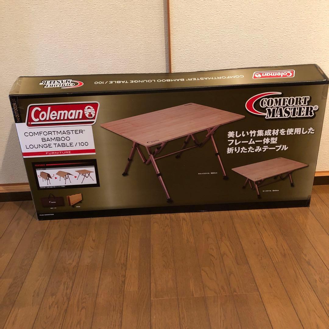 Colemanコールマン コンフォートマスター バンブーラウンジテーブル/100