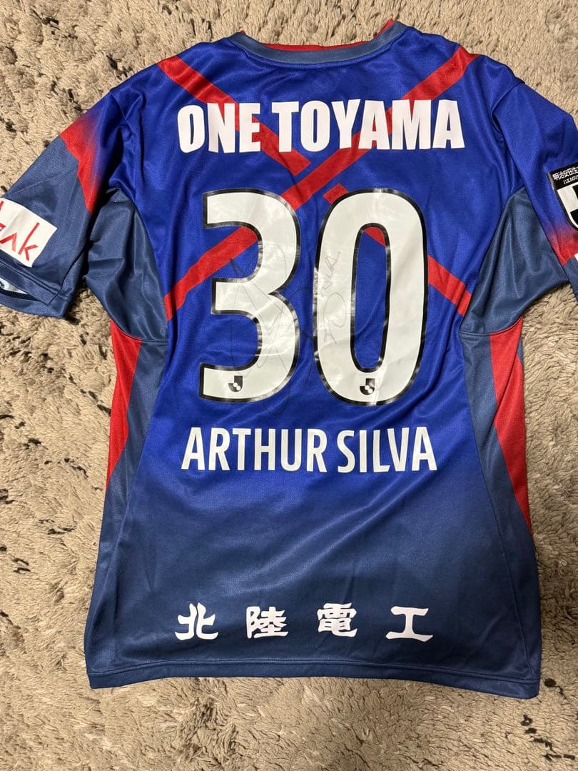 ペーコチンチラペルシャさん専用 アルトゥール・シルバ 選手　ユニフォーム・タオル