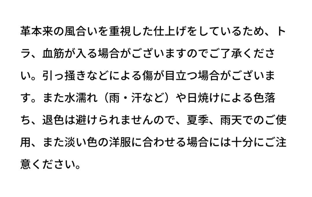 希少レア！廃番品PORTER RELAX ボディバッグ 本革 レザー×ナイロン