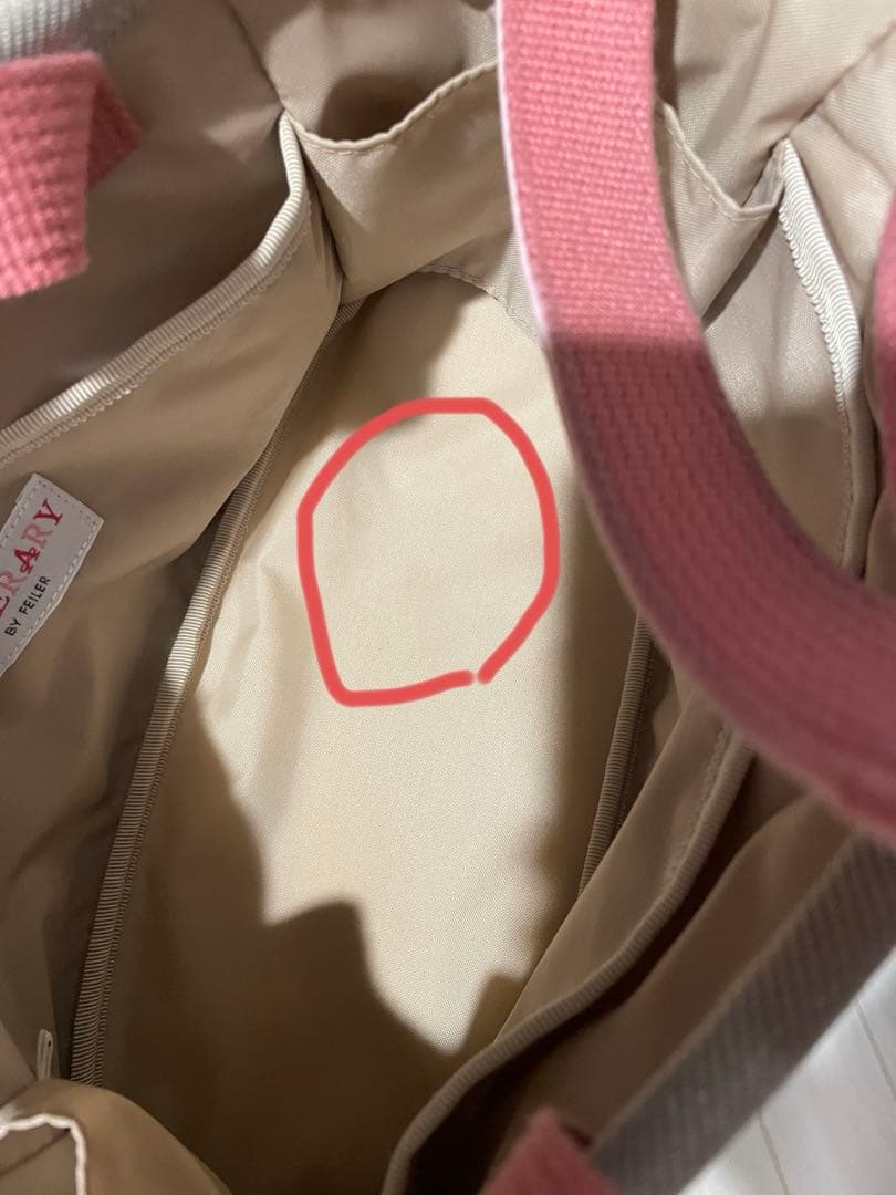 FEIRER フェイラー　ベビーカーポーチ