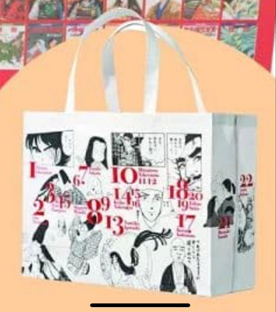 マンガ日本の古典(全32巻セット) (中公文庫)　トートバッグ付き