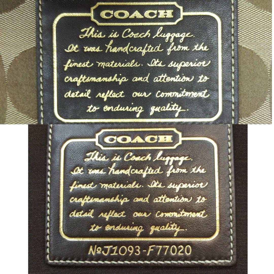 【美品】コーチ キャリーケース 旅行鞄 キャンバス×レザー シグネチャー