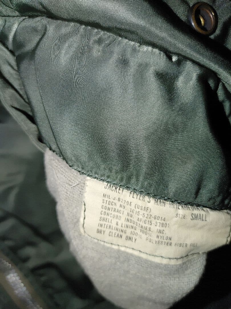 70年代～Concord MA-1 8279E フライトジャケット