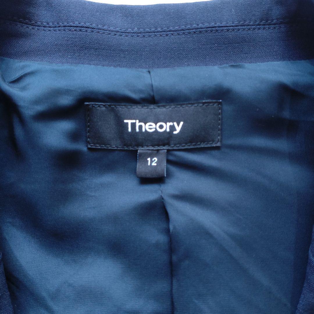 【大きいサイズ】Theory パンツスーツ セットアップ ネイビー ウール