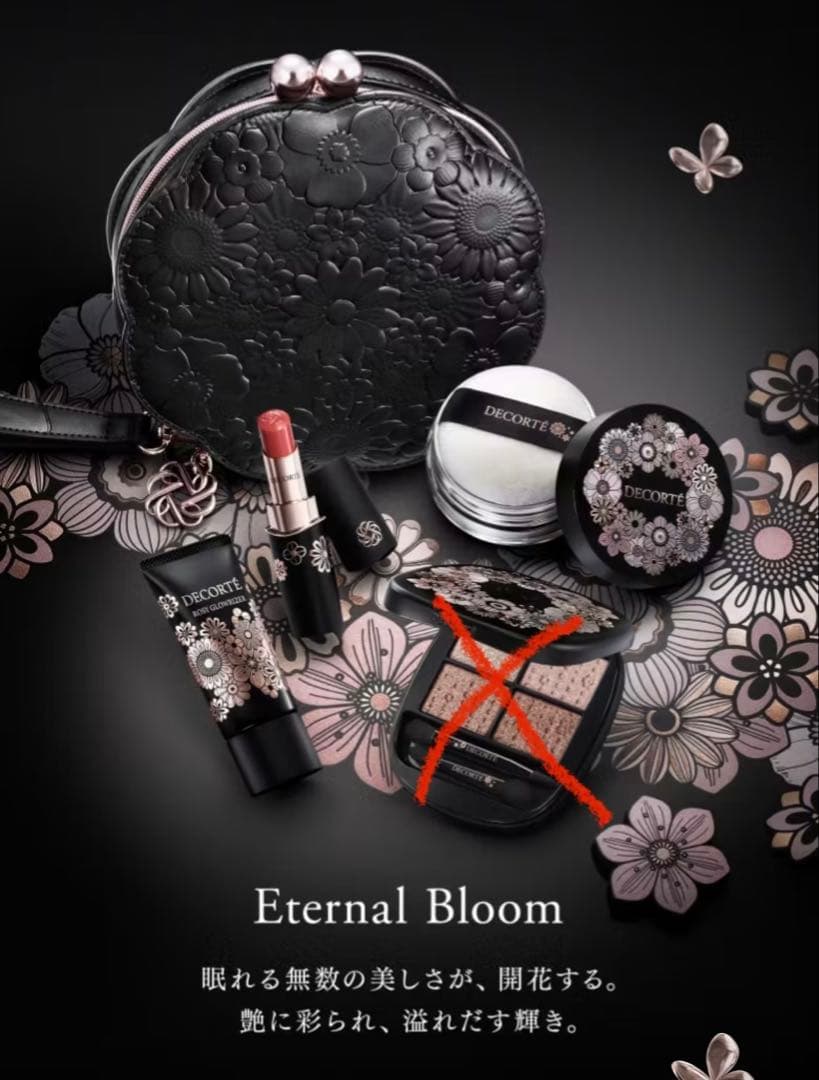 【アイシャドウのみ無しその他新品未使用DECORTÉ Eternal Bloom