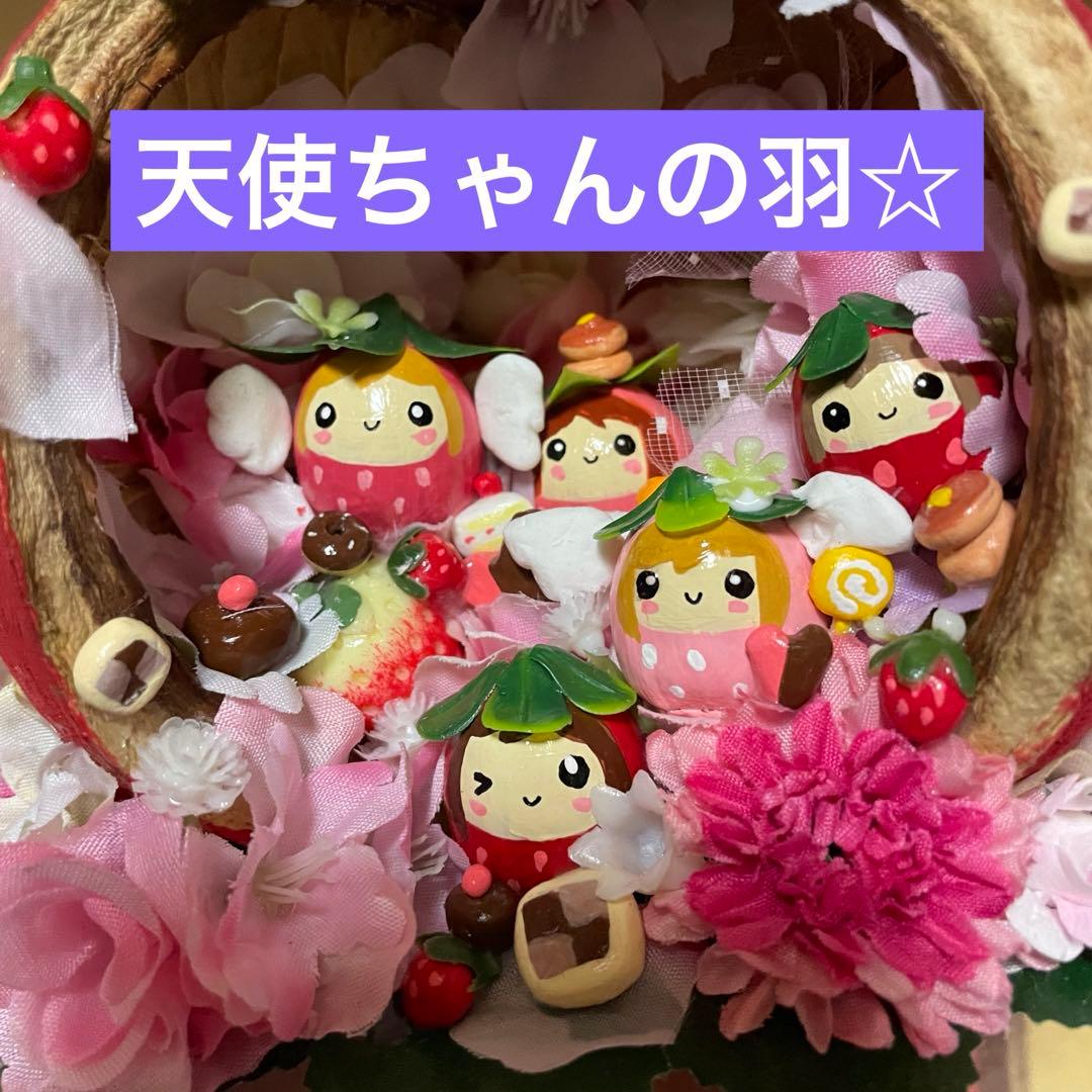 ミルクさま専用☆