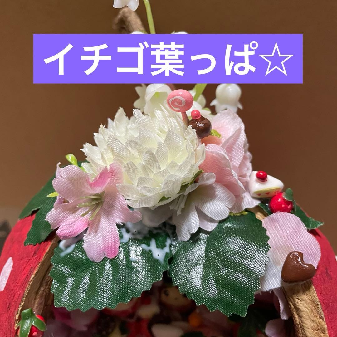 ミルクさま専用☆