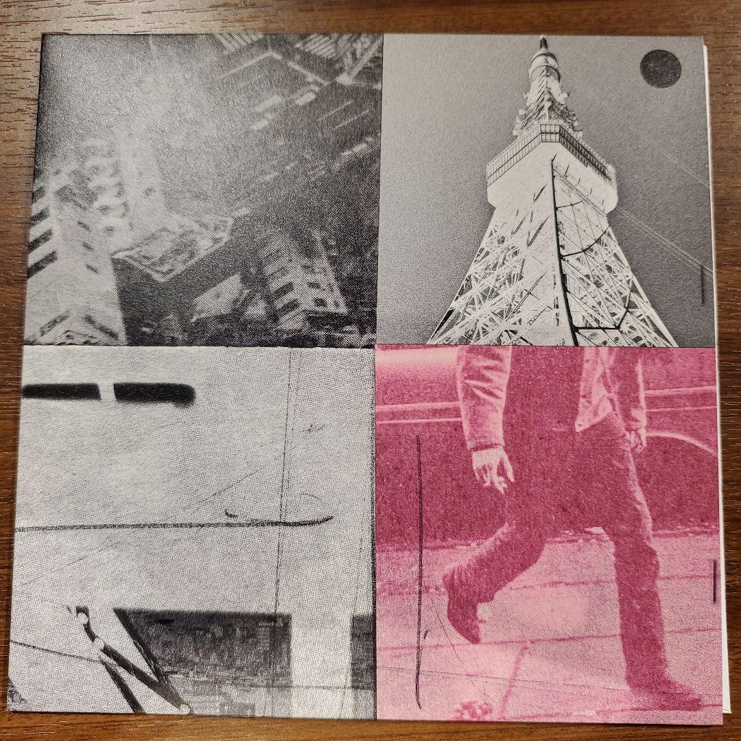 邦楽 yonawo tokyo feat. Mamiko Suzuki, Skaai