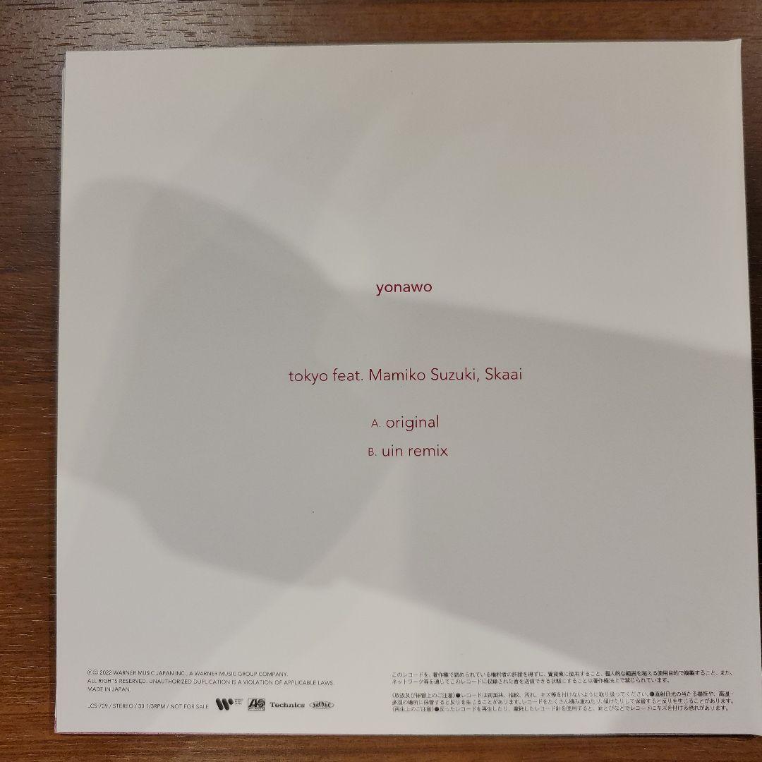 邦楽 yonawo tokyo feat. Mamiko Suzuki, Skaai