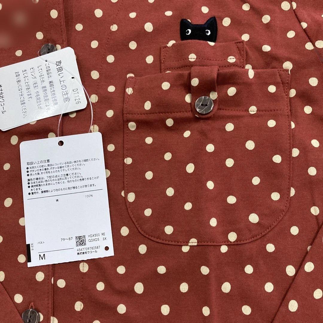 ⭐️本日お値下げ⭐️ Atsuko Matano ドット柄パジャマ M