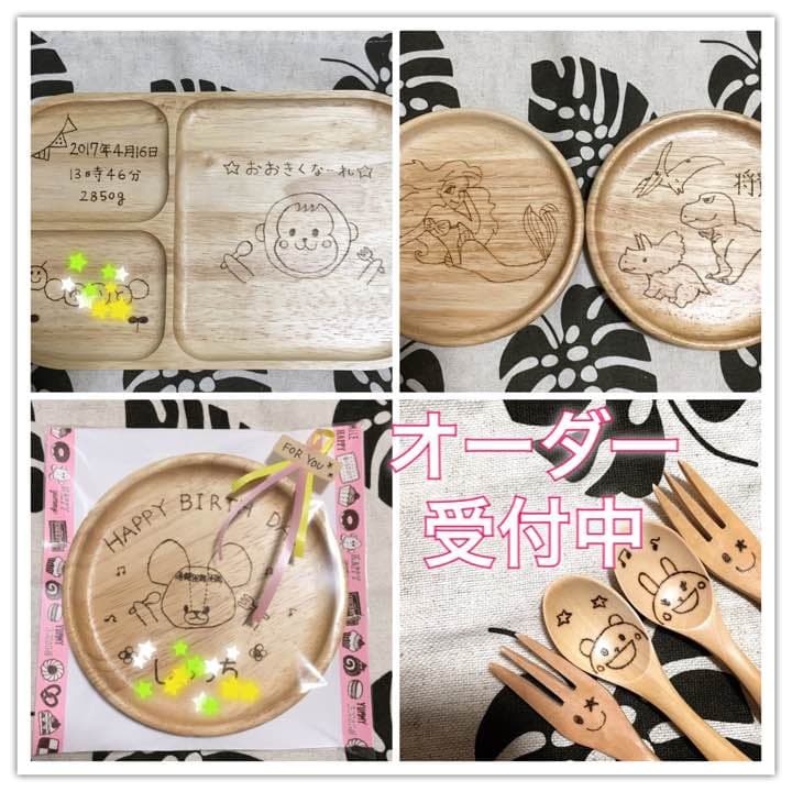 母の日プレゼント ハンドメイド 夫婦茶碗 お椀 お箸 桜 ワンプレート お誕生日