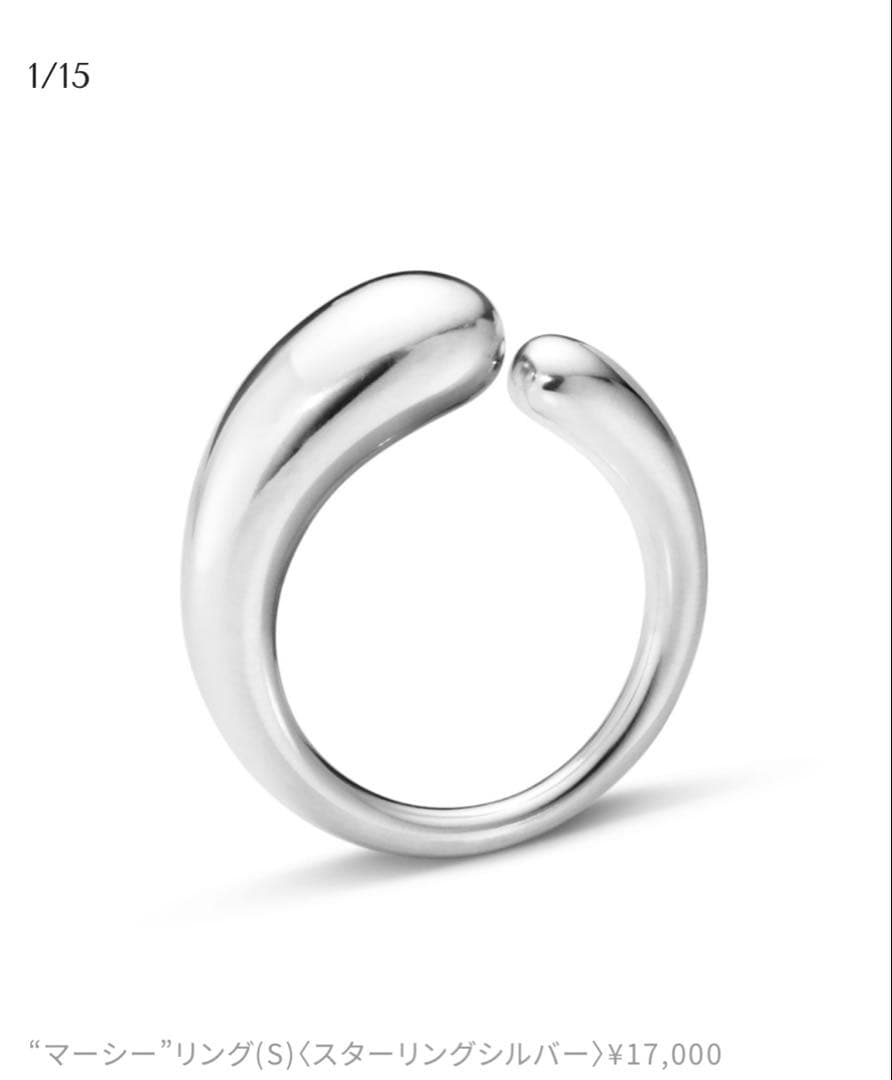 ジョージジェンセン　マーシー