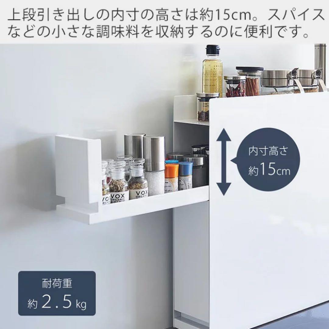 【本日発送可】去年購入／山崎実業TOWER調味料ラック2段／おまけクレラップ入り