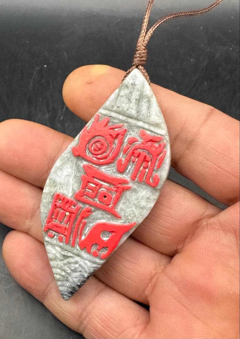 2025.1.6no.3神道教五岳真形図　糸魚川産グレー翡翠