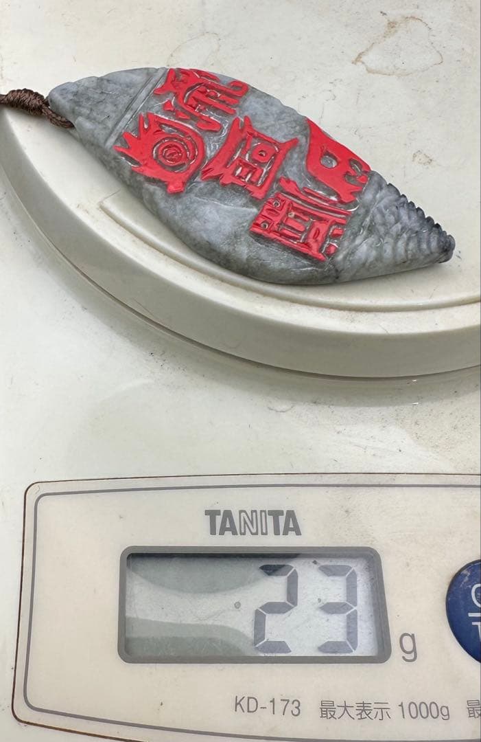 2025.1.6no.3神道教五岳真形図　糸魚川産グレー翡翠