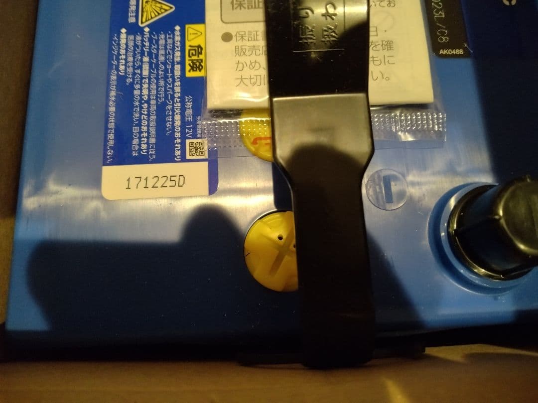 Panasonic　CAOS（カオス）カーバッテリー100D23L/C8