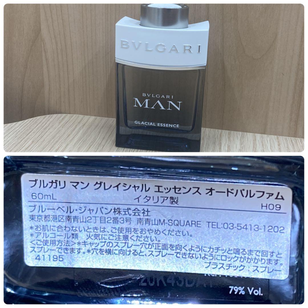 ▲ブルガリ/フェラガモ/バーバリー/ジバンシー…等　メンズ香水まとめ売り