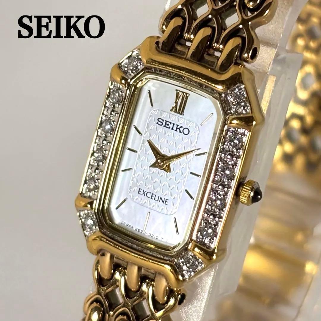 【新品電池 稼働】SEIKO レディース時計 ダイヤ シェル文字盤 エクセリーヌ
