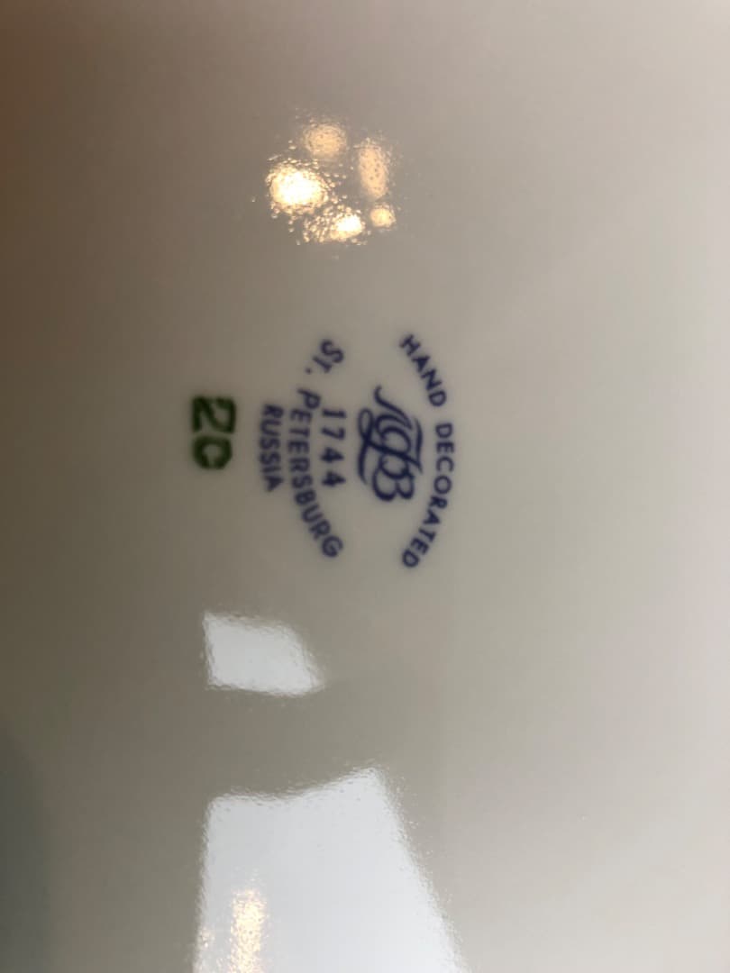 ロモノーソフ　青い幾何学模様の波形皿 2枚セット