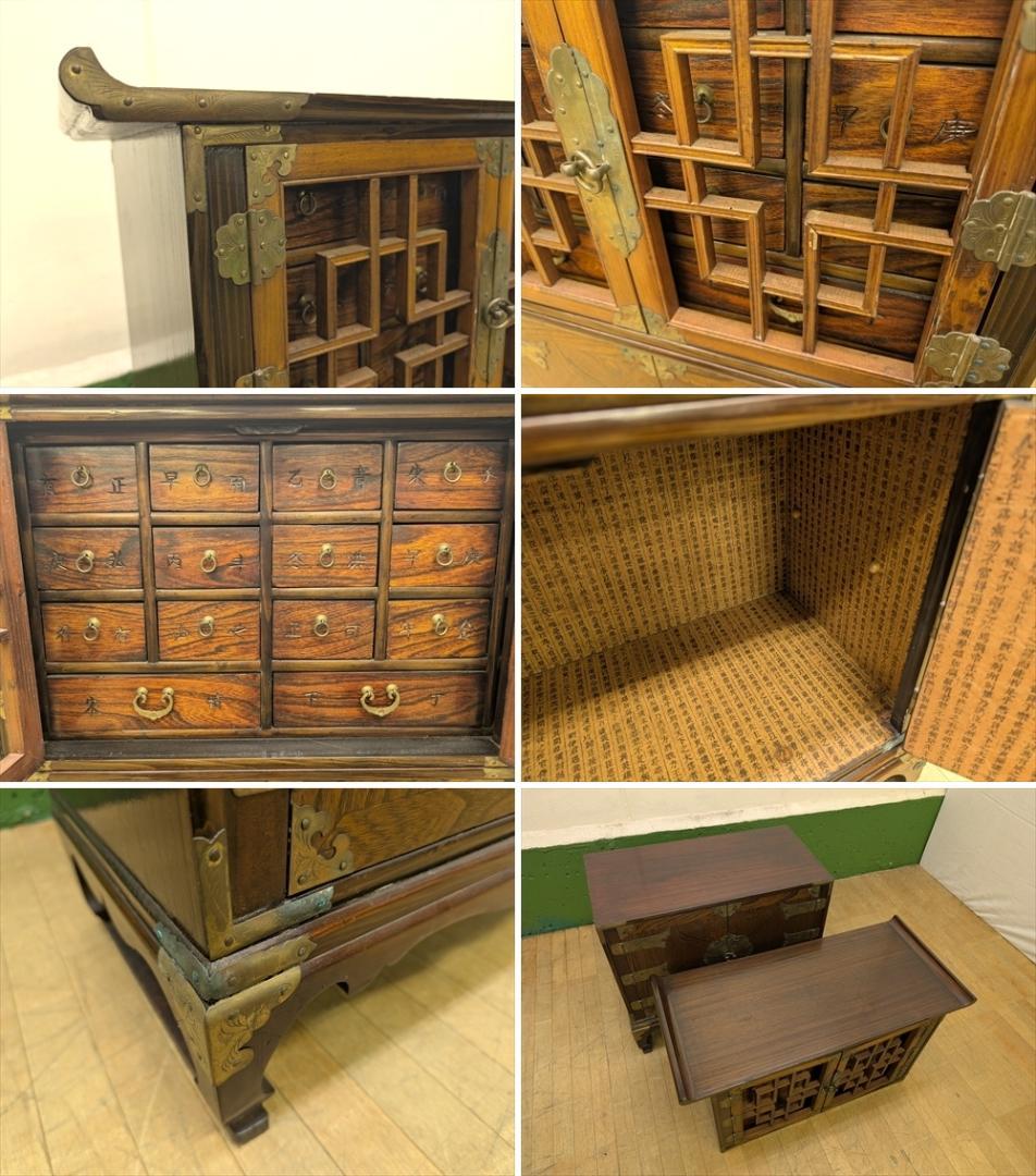 李朝家具　薬箪笥　箪笥　薬棚　ヤクジャン　キャビネット　引出し　小物　朝鮮　韓国