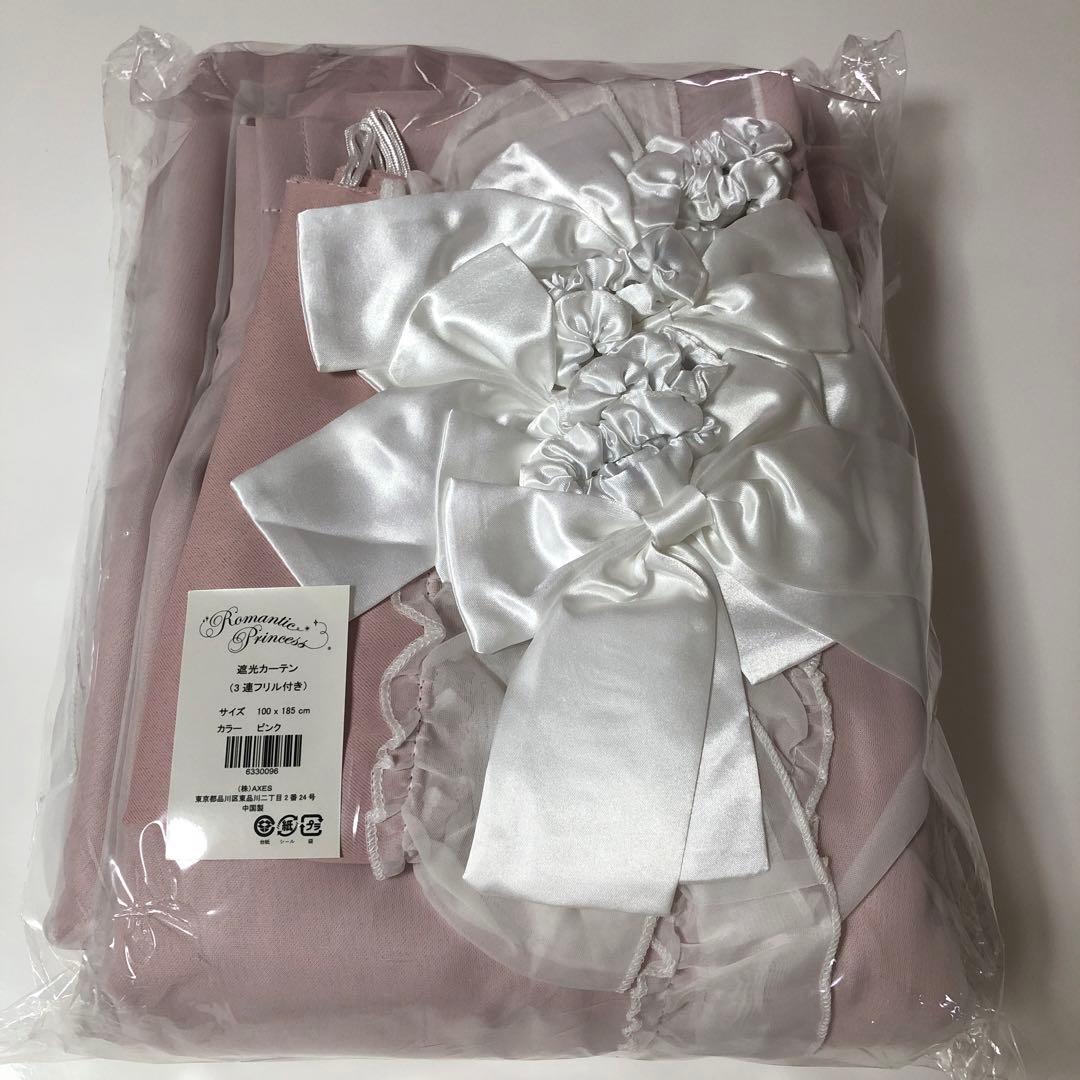 ★本日限定‪☆最終価格★新品♡ロマンティックプリンセス♡遮光カーテン