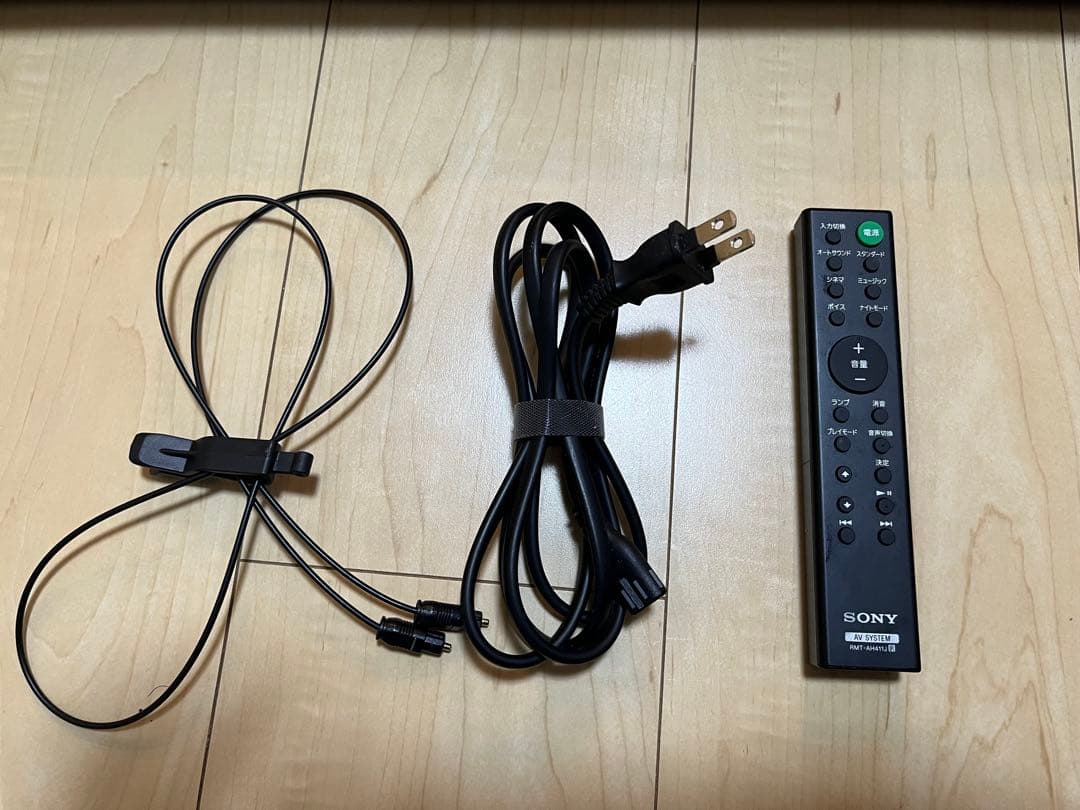 SONY ソニー サウンドバー HT-S100F 2023年製