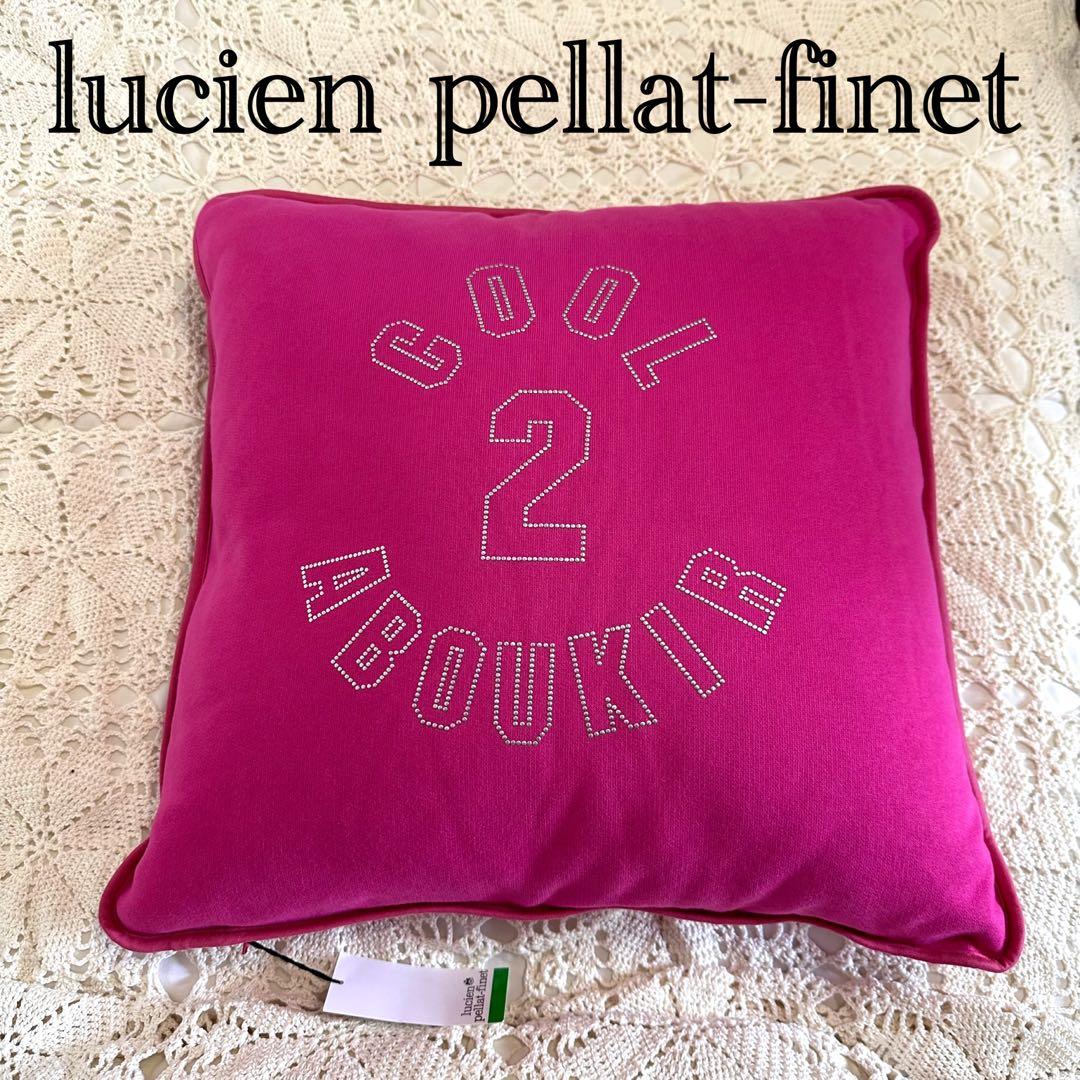 新品タグ付き☆ルシアンペラフィネ☆クッション☆ピンク☆コットン100%