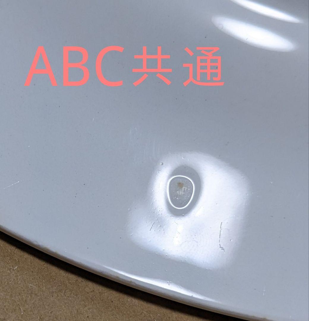 ロールストランド/エデン_ヴィンテージ版