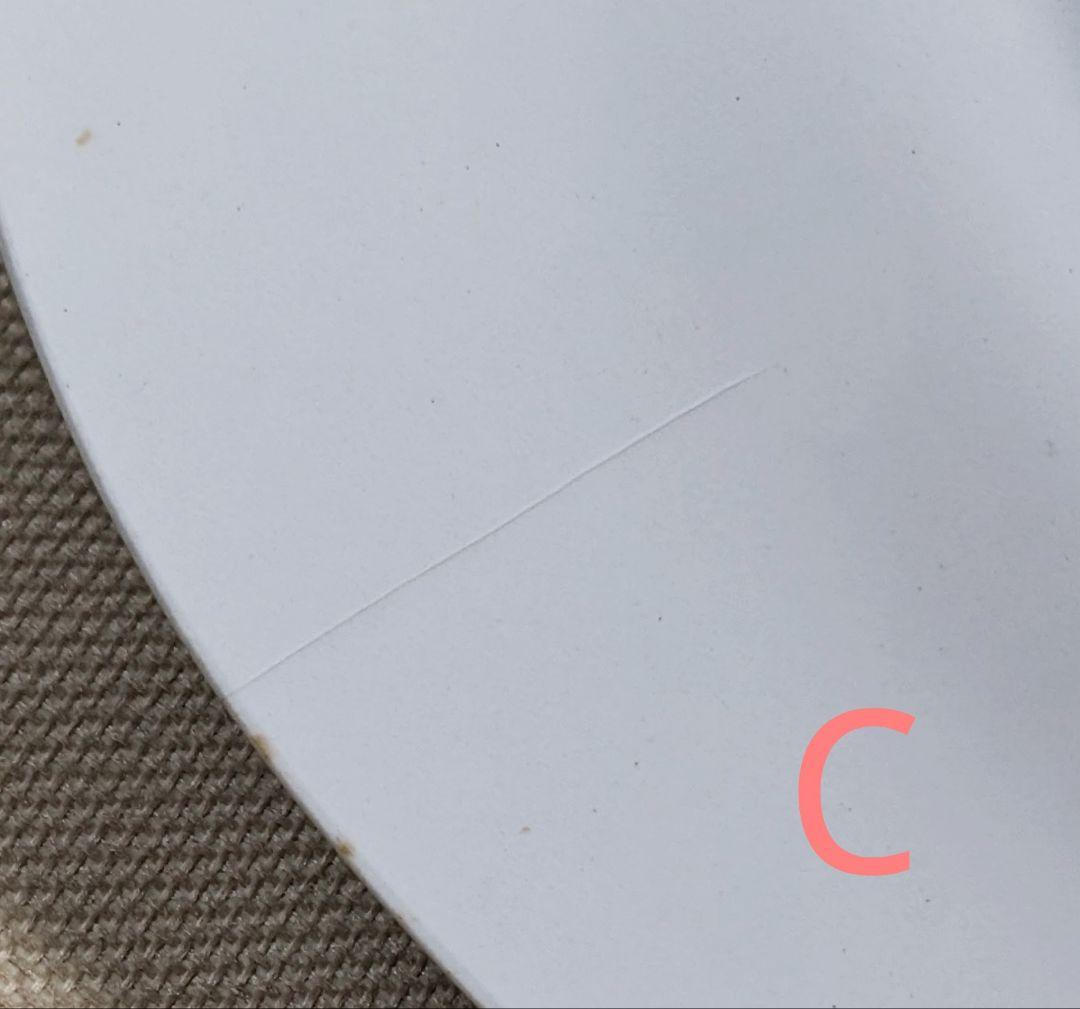 ロールストランド/エデン_ヴィンテージ版