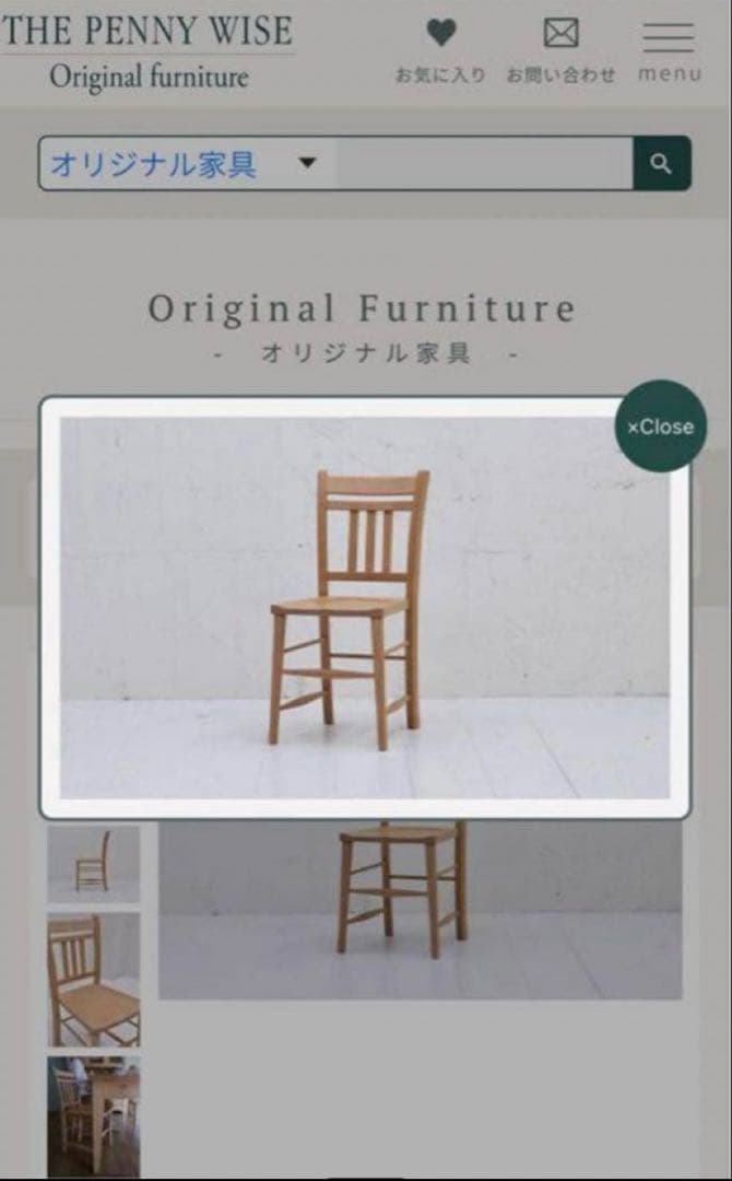 【ぴあんさま専用】THE PENNY WISE クラブハウスチェア（1脚）