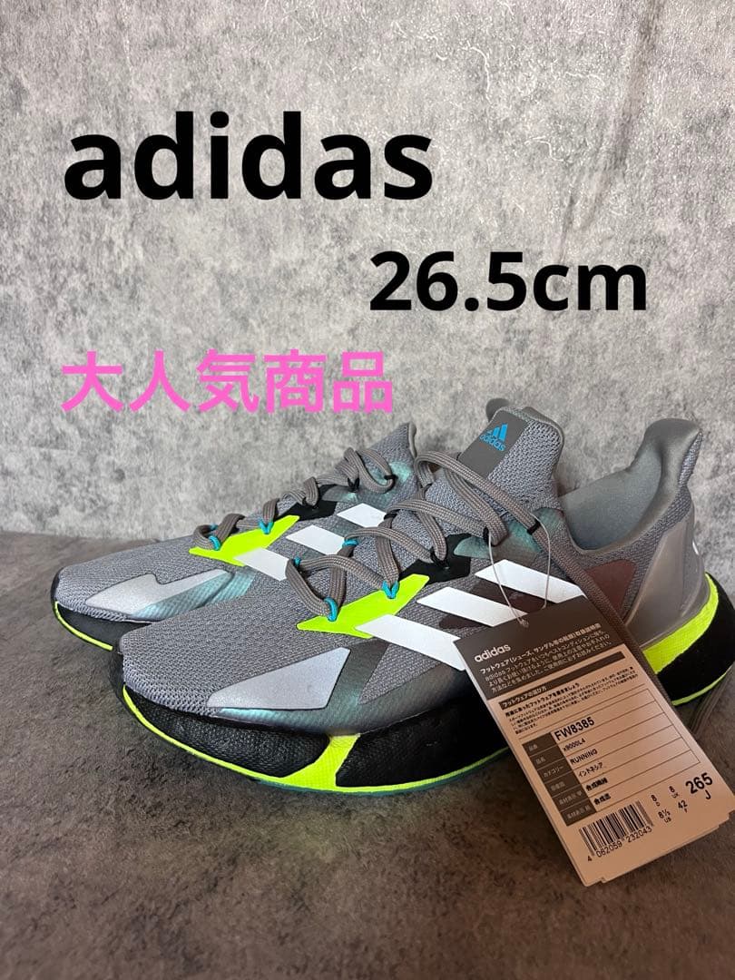 なおブー　adidas アディダス スニーカー