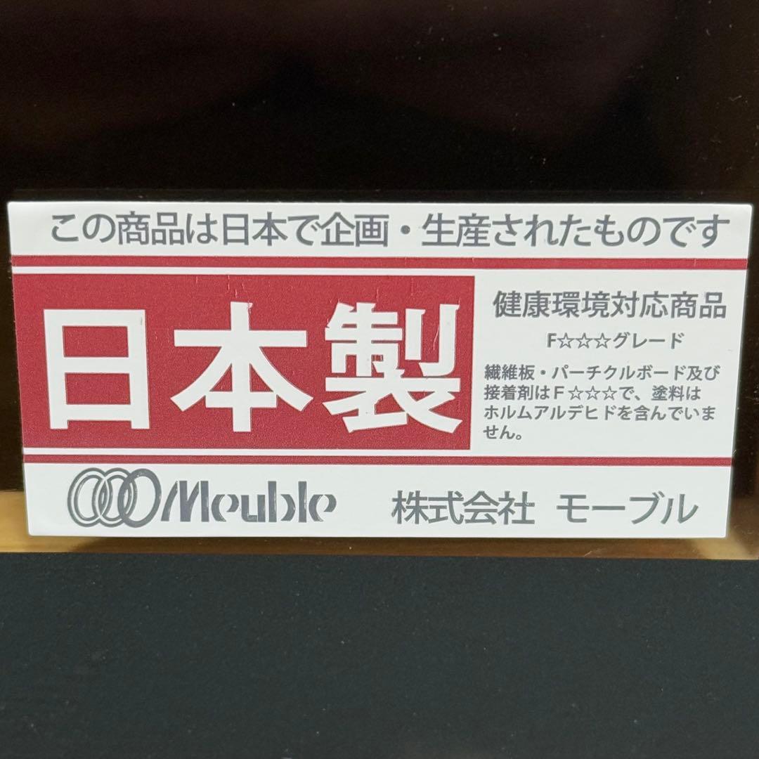 H21K22 Meuble モーブル テレビボード