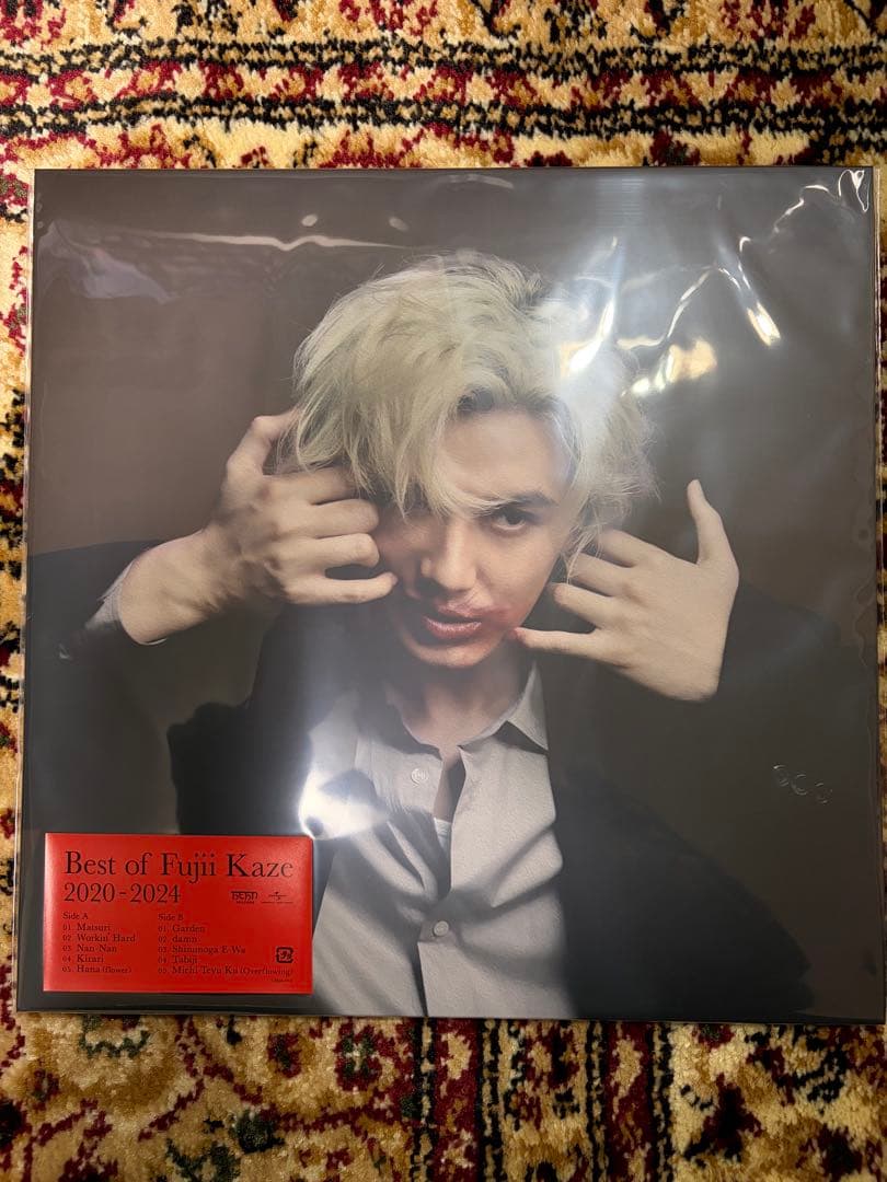 新品　Fujii Kaze ベストアルバム 2020-2024