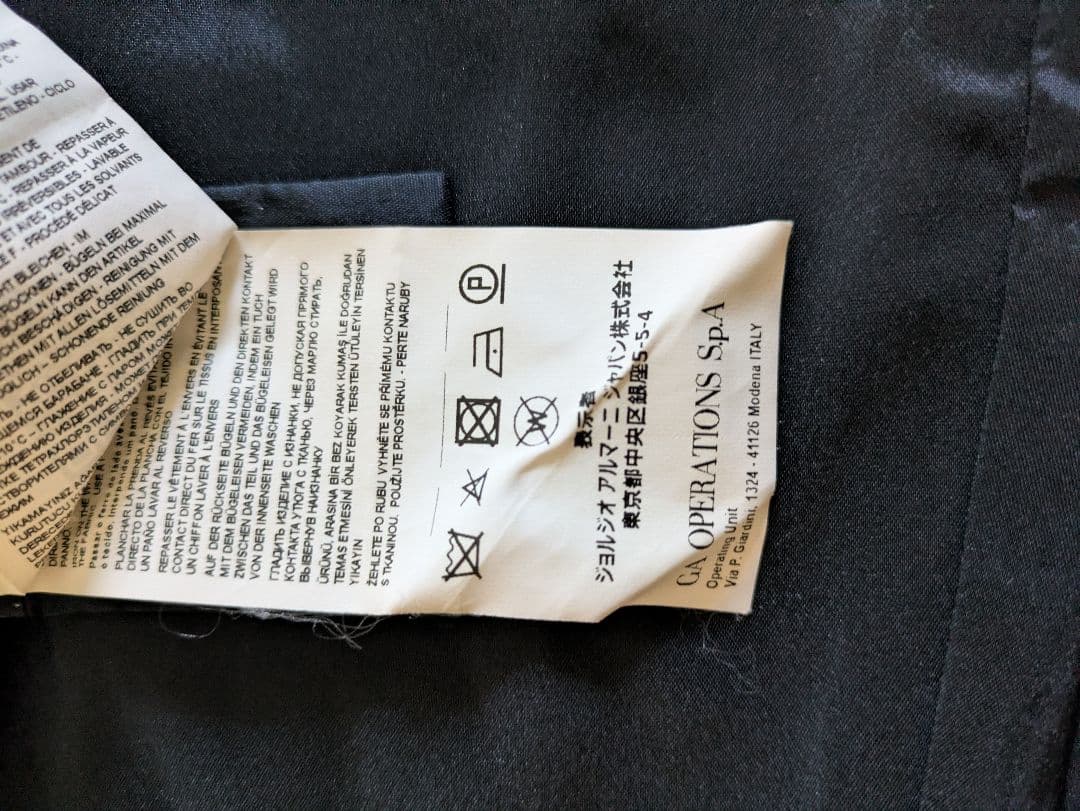 アルマーニジュニア　ウールコート　14A