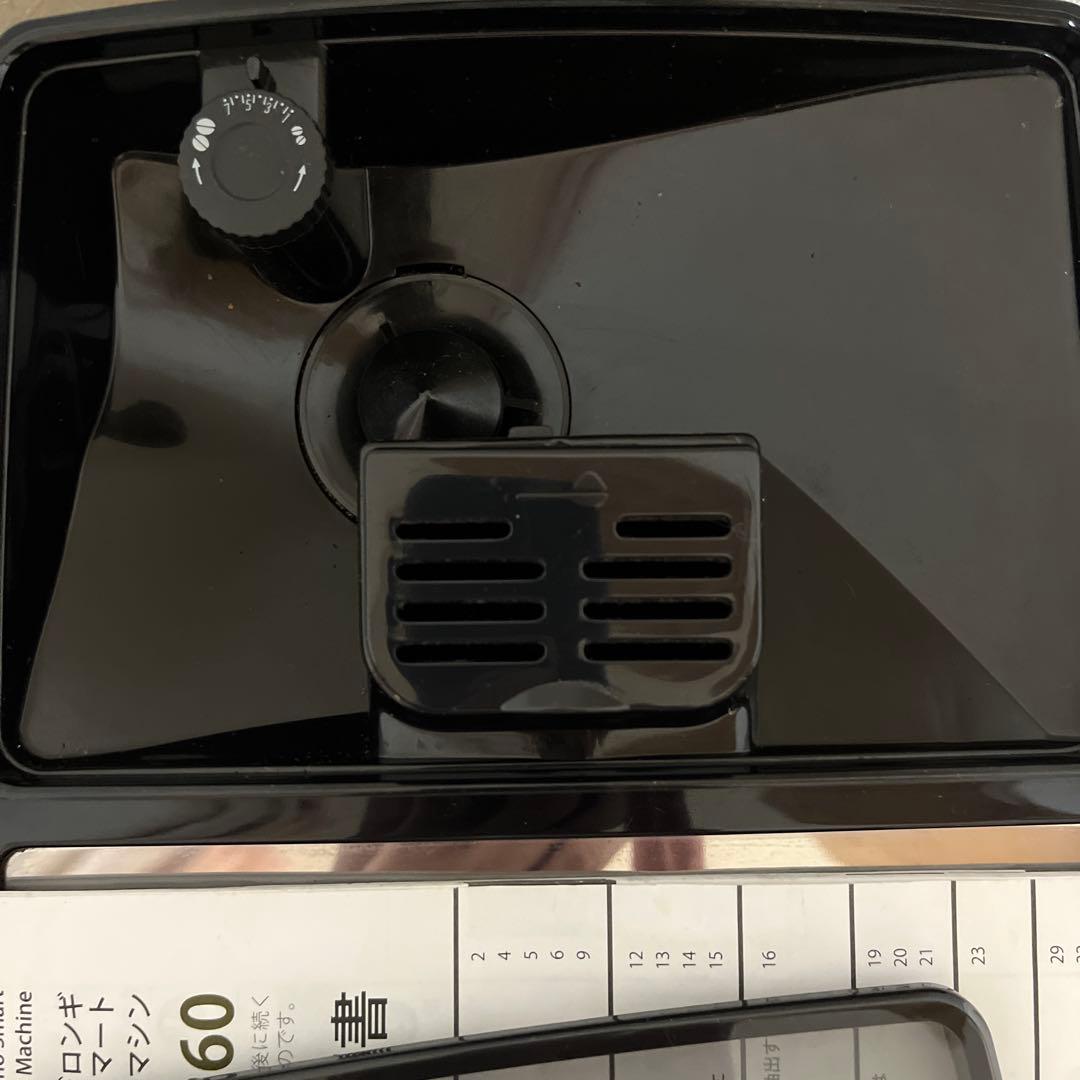 DeLonghi MAGNIFICA S エスプレッソマシン