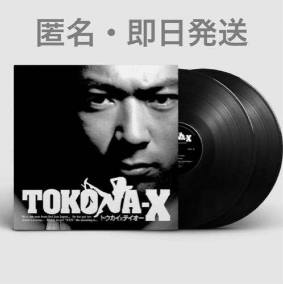 レア★TOKONA-X レコード　LPアナログ盤 500枚限定