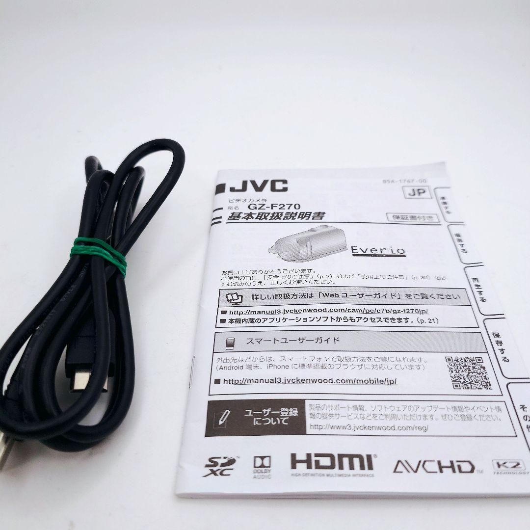 【良品】JVC Everio GZ-F270