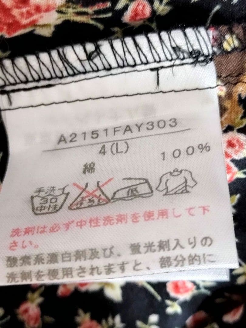 PINK HOUSE　ピンクハウス　チュニック 黒地✕小花柄　4Lサイズ