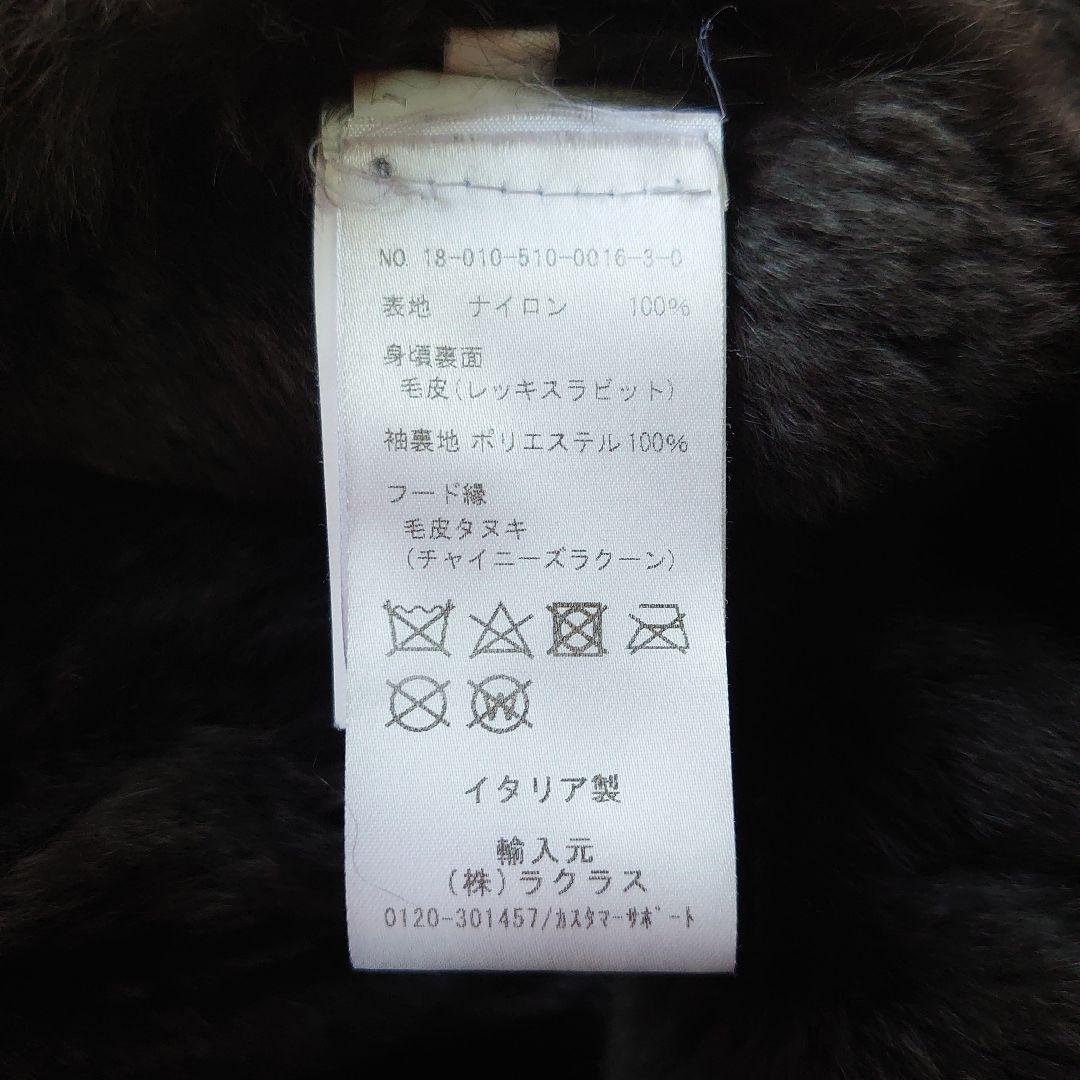 ＊ドゥーズィエムクラス＊MA-1 ファー ジャケット コート