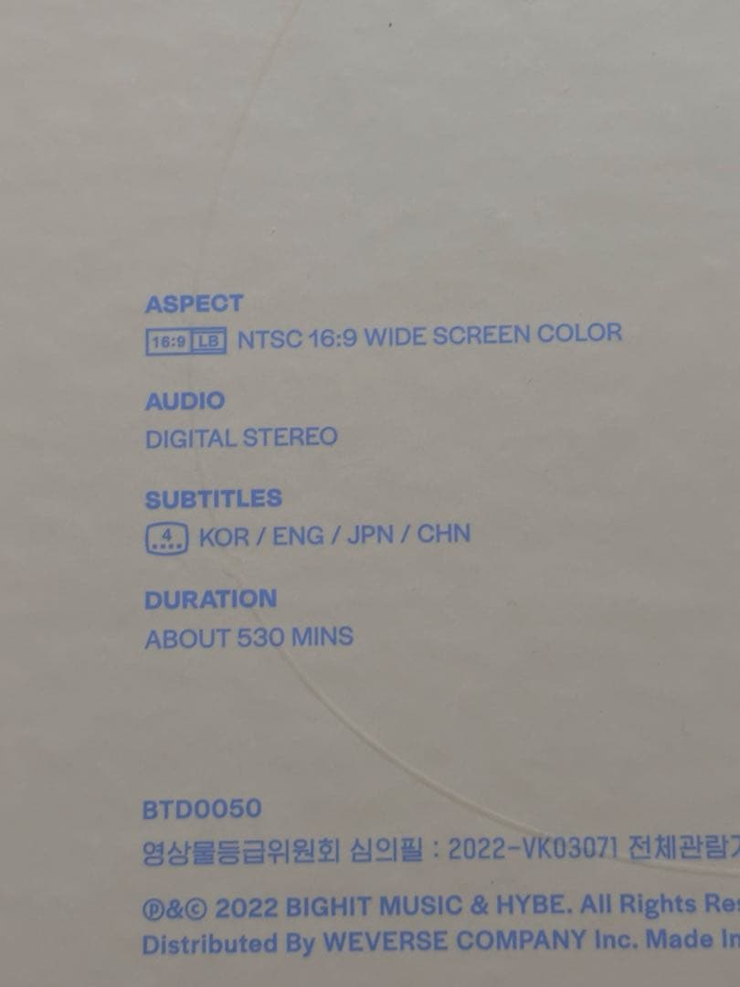 BTS まとめ売り dvd ブルーレイ Blu-ray デジコ 7月末まで