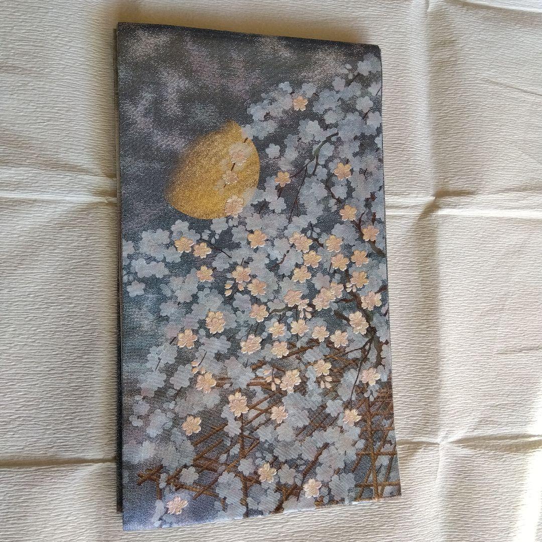 半額以下値下げ　袋帯　桜　月　秀水苑