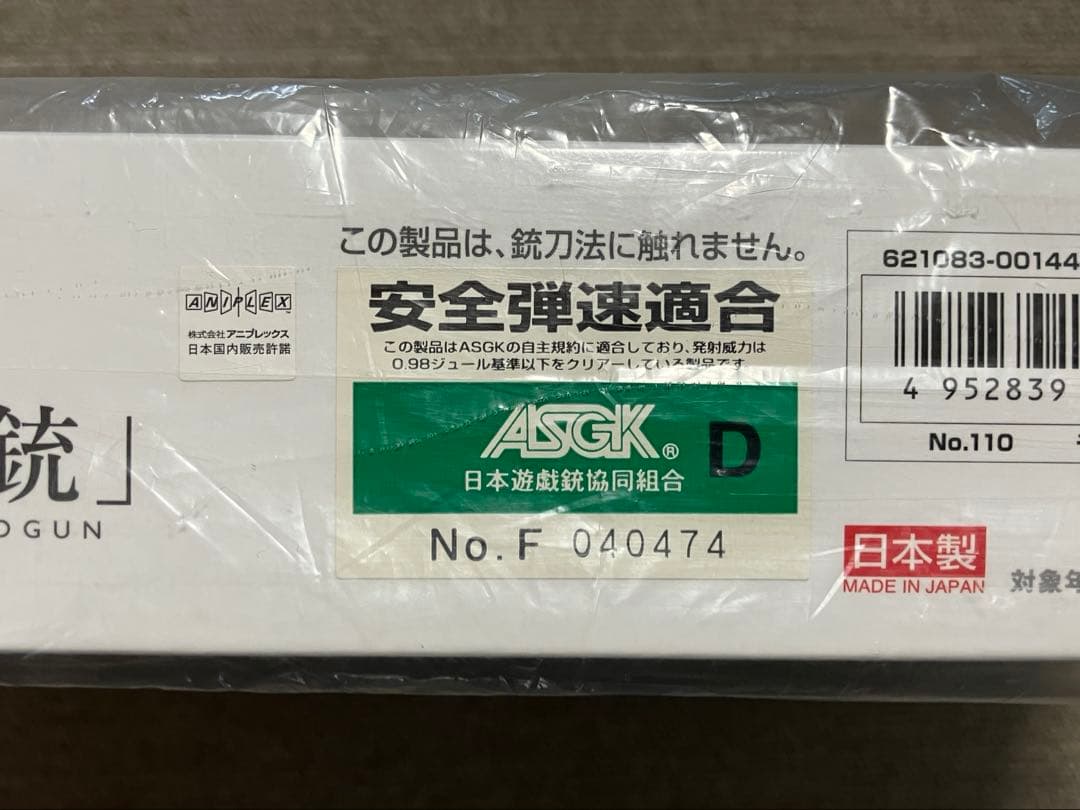 東京マルイ リコリス・リコイル 千束の銃 ガスブローバック